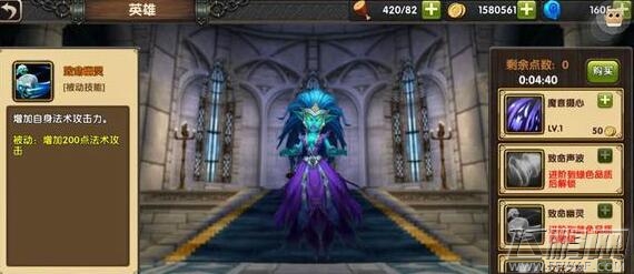 魔兽x魔兽幽灵女妖厉害吗 幽灵女妖技能图文分享 (3)