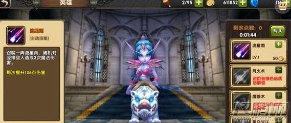 魔兽x魔兽女祭司技能预览 (1)