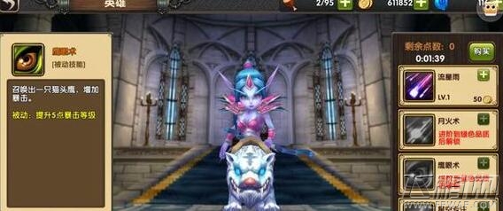 魔兽x魔兽女祭司技能预览 (4)