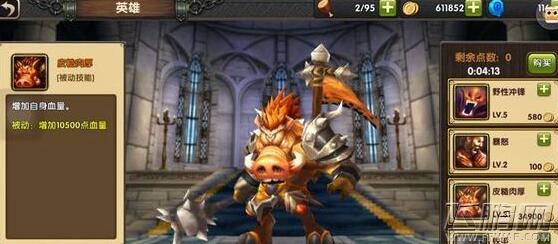 魔兽X魔兽战斗猪怎么样 战斗猪技能优缺点分析 (4)
