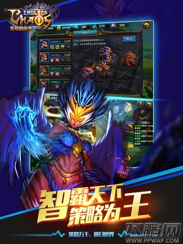 无尽的纷争挖宝怎么挖好 挖宝攻略 (1)