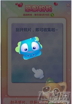 开心消消乐近期活动福利大盘点 (2)