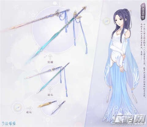 奇迹暖暖荧光之灵获取攻略解析 (1)