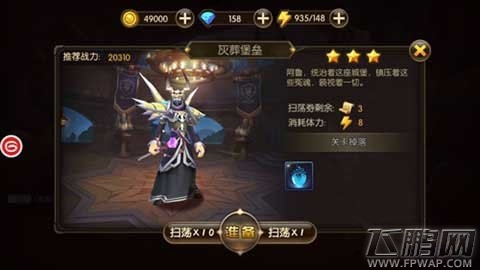 山口山战记手游影之城堡BOSS属性及通关技巧 (1)