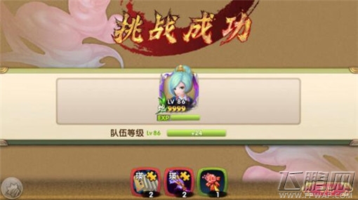 射雕英雄传3D瑛姑如何觉醒 瑛姑觉醒技能解析 (4)