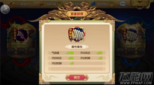 射雕英雄传3D瑛姑如何觉醒 瑛姑觉醒技能解析 (8)
