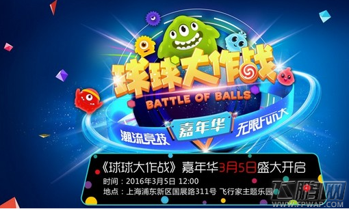 球球大作战周年庆终极奖励预测 高额奖金等来拿 (1)