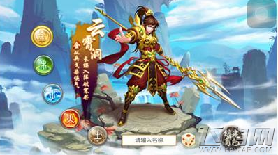 问道手游法金装备 加点 宠物怎么选择 法金全方位分析 (1)