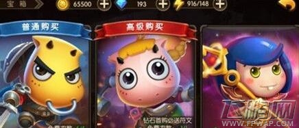 山口山战记vip怎么充值划算 vip充值方案推荐 (1)