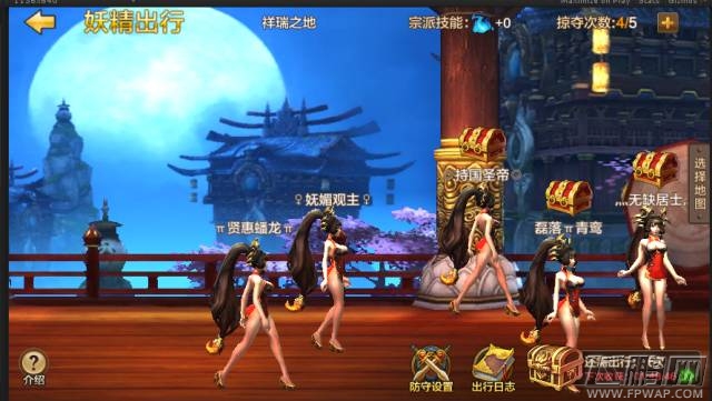 全民斗战神妖精高级培养多少级可开启 妖精系统玩法攻略 (5)