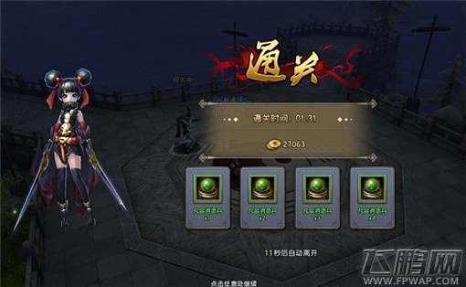 倚天屠龙记手游亦道峰怎么过 亦道峰副本攻略 (3)