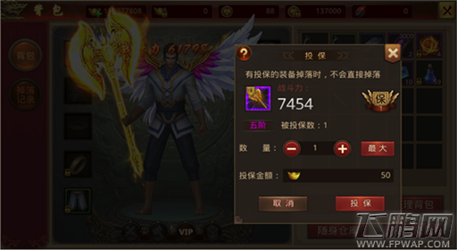 我们的传奇巅峰对决玩法详细介绍 (4)