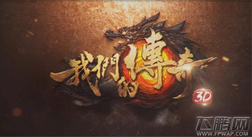 我们的传奇巅峰对决玩法详细介绍 (5)