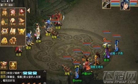 问道手游比武最强阵容搭配推荐 比武阵容如何搭配 (1)