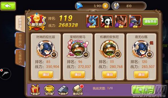 守护者们新手怎么玩 新手前中期发展方向指导 (6)
