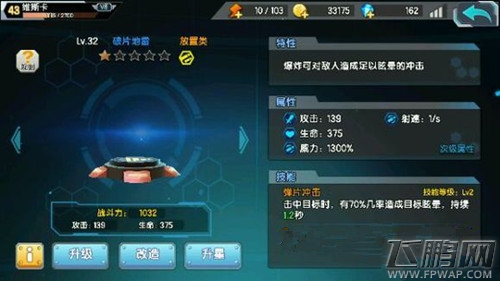 萌娘cafe枪破片地雷实用分析 破片地雷厉害吗 (1)