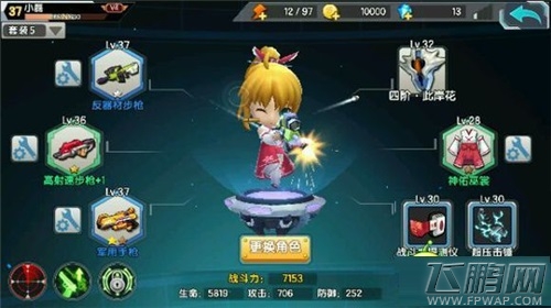 萌娘cafe枪pvp配装与打法攻略 pvp怎么打 (3)