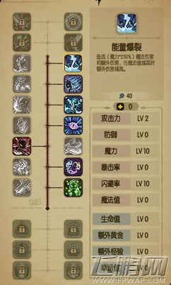 贪婪洞窟顶装法师伤害计算解析 (4)