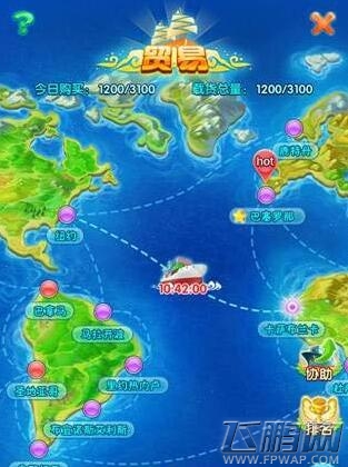 大富豪2贸易系统玩法技巧 快速赚钱门道 (1)