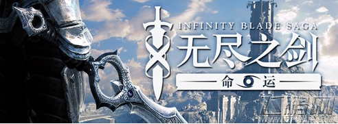 无尽之剑命运宝石怎么获得 宝石获得攻略 (1)