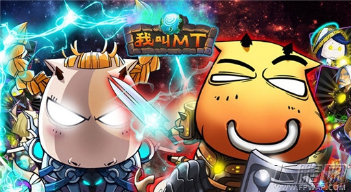 我叫MT3灵兽获取方法 (1)