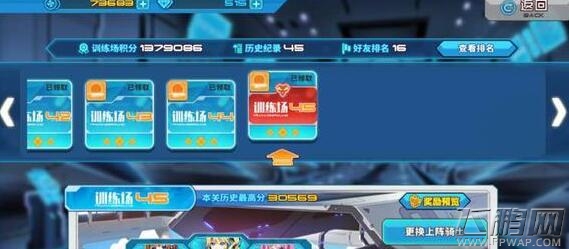 神威启示录45怎么过 45通关攻略 (1)