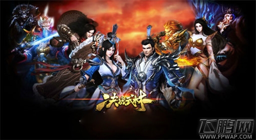 决战武林坐骑7升8条件 (1)