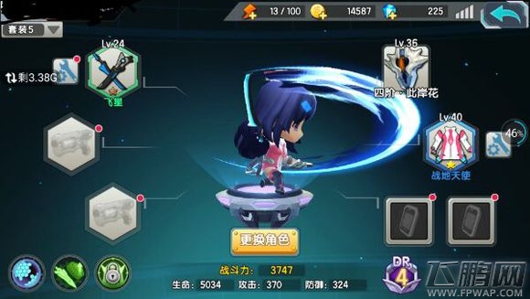 萌娘cafe枪飞星刀怎么样 飞星刀实用性介绍 (1)
