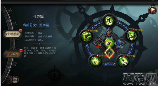 远古传说虚空幻境5分钟极速通关技巧 (1)