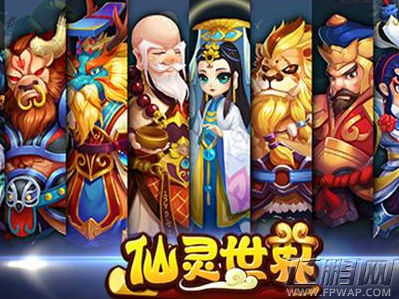 仙灵世界上古神兽如何打 上古神兽打法心得 (1)