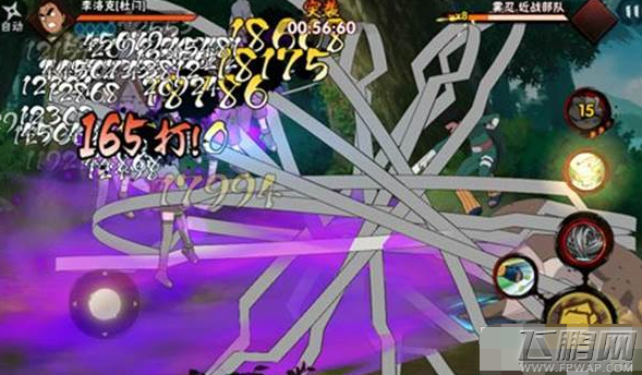 火影手游修行之路212关攻略 (4)