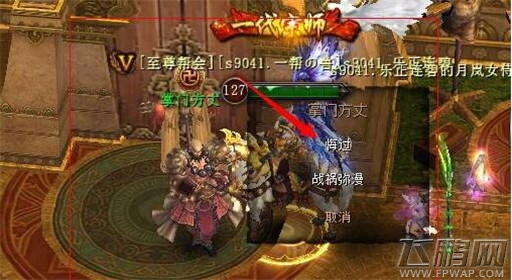 决战武林恶意值洗法介绍 (1)