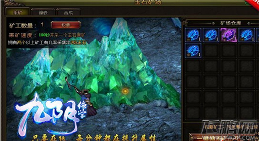 九阴绝学宝石挑选攻略 慧眼识宝石  (1)