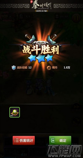 新秦时明月新版内容迷底揭晓 新玩家如何快速升级 (3)