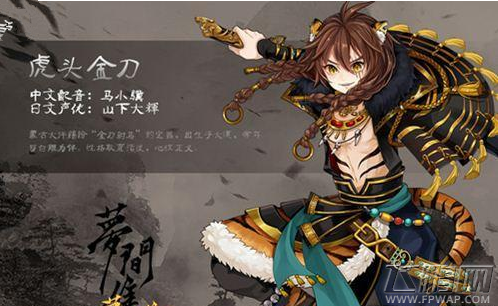 梦间集虎头金刀怎么样 英雄虎头金刀详细介绍 (1)