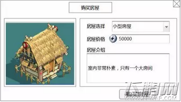 水浒q传手游品鉴封测怎么创建家园 家园创建及布置技巧分享 (1)