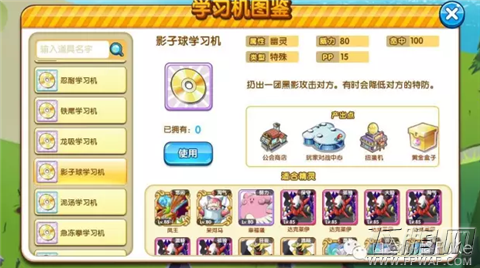 口袋妖怪复刻全新版本更新内容爆料 更人性化系统5月下旬上线 (5)