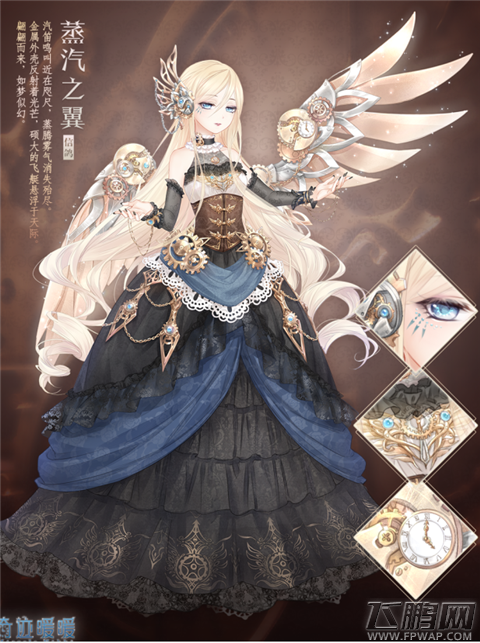 奇迹暖暖周年庆典活动内容终极揭秘 2.0.1周年版本513全面开放 (9)