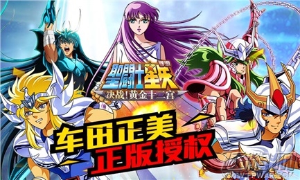 圣斗士星矢重生装备碎片合成有什么用 高级装备装备获得指南 (1)
