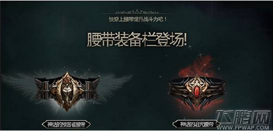 Raven掠夺者5月13日更新了什么新装备武器 新装备及武器分析 (1)