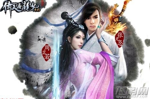 倚天屠龙记手游宝石怎么镶嵌 宝石系统玩法介绍 (1)