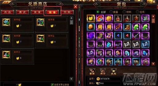 决战武林黄金叶获取方法 (1)