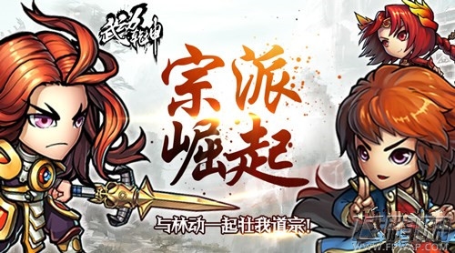 武动乾坤修罗副本玩法介绍 (1)