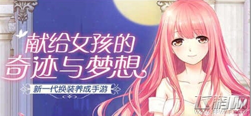 奇迹暖暖萤光之灵进化觉醒关卡汇总 (1)