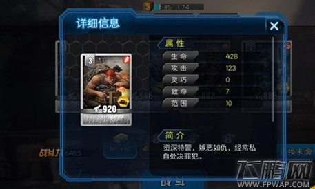 乌合之众初期上阵选哪个英雄好 新手上阵最强英雄推荐 (3)