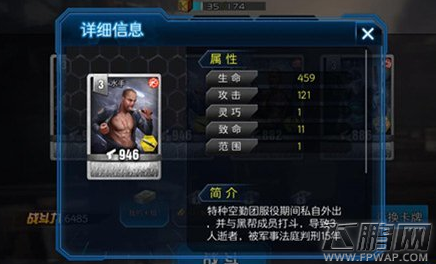 乌合之众初期上阵选哪个英雄好 新手上阵最强英雄推荐 (4)