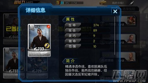 乌合之众初期上阵选哪个英雄好 新手上阵最强英雄推荐 (6)