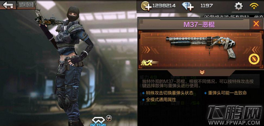 穿越火线枪战王者度假村带什么武器好 度假村枪选择推荐 (6)