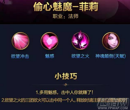 全民超神5月16日到22日强力限免英雄使用技巧 机械姬寻操作达人 (3)