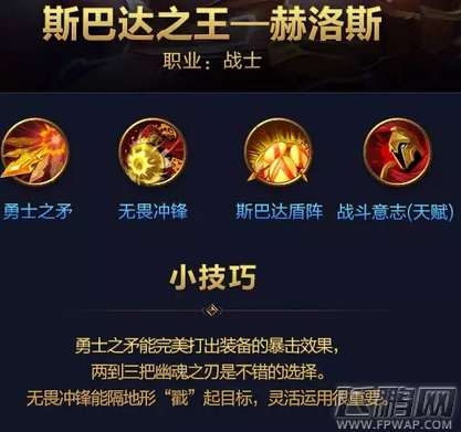 全民超神5月16日到22日强力限免英雄使用技巧 机械姬寻操作达人 (5)